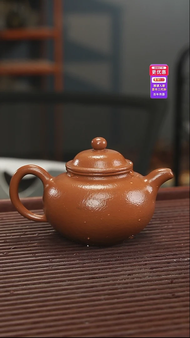 茶壶紫砂紫砂壶紫砂壶