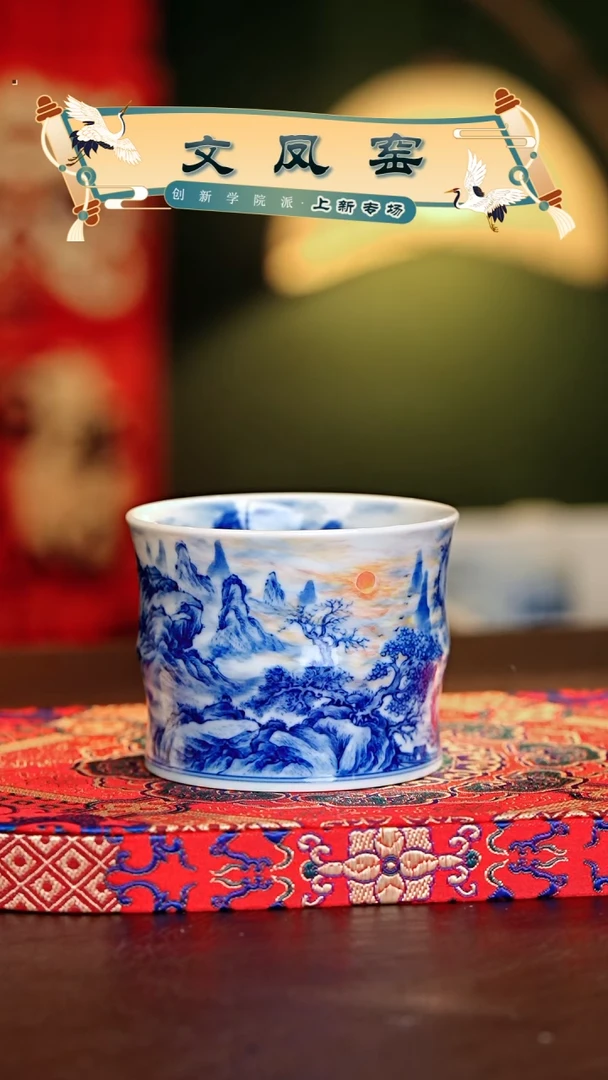 【闪购商品】瓷片文凤窑.............