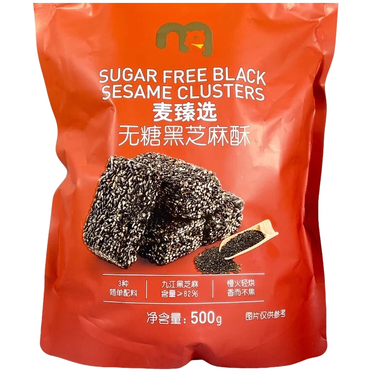 麦德龙代购麦臻选无糖黑芝麻酥500g独立小包装休闲零食配料表干净