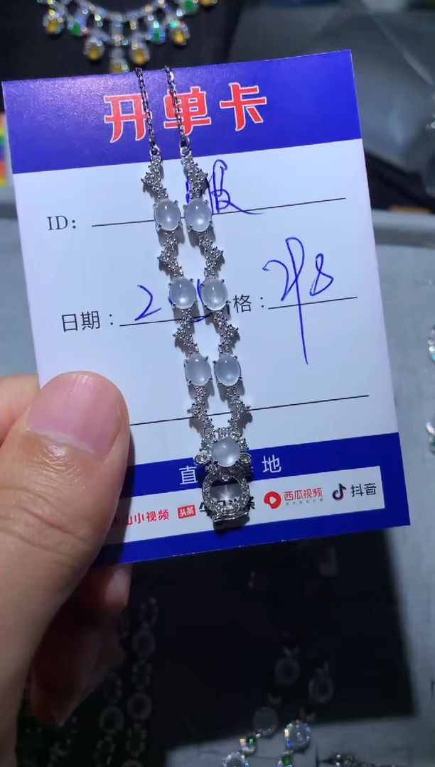 【闪购商品】翡翠颈饰银S925镶嵌 我们服饰