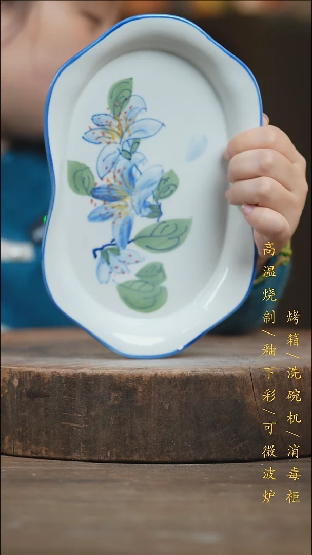 瓷片景德镇高温釉下彩（食品级）