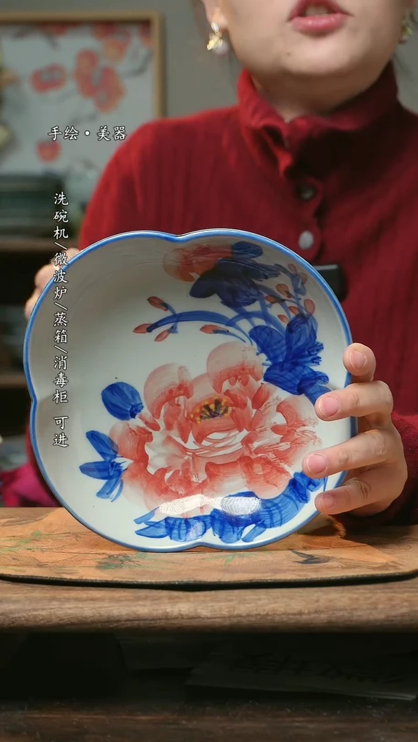 【闪购商品】碗福利1只 高温釉下彩手工手绘
