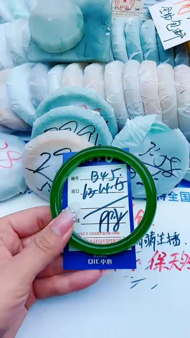 石英质玉手镯未镶嵌B45+63-64