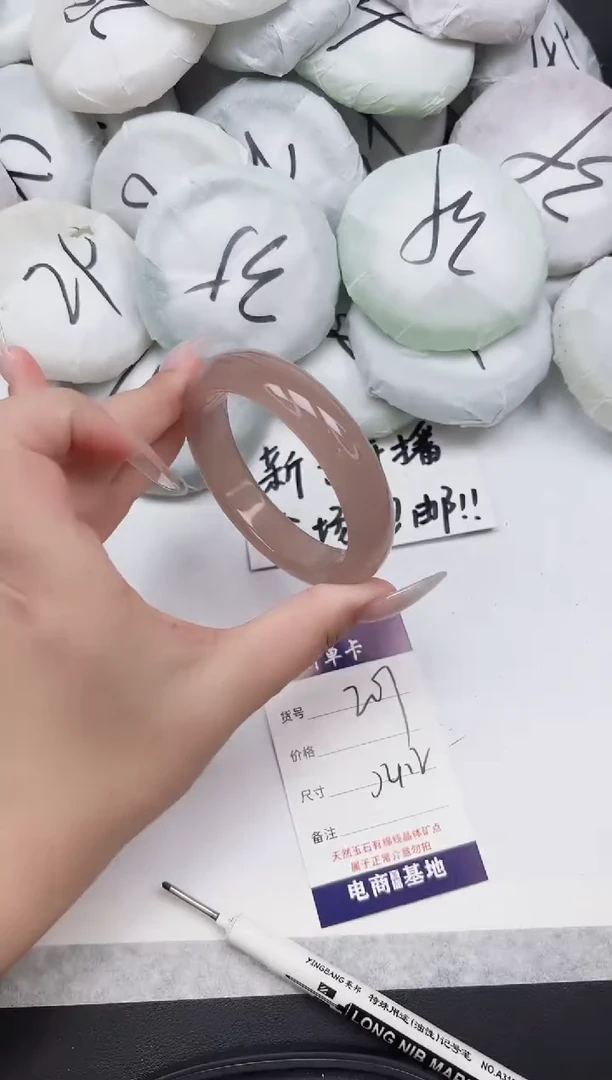 女款东凌手镯207-54.2