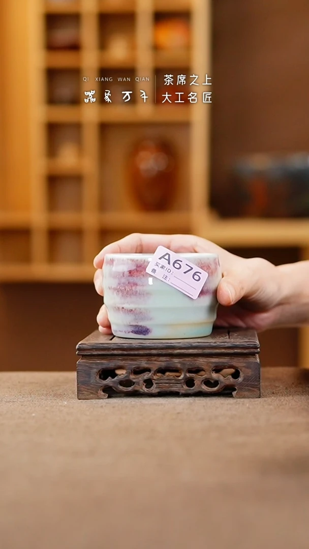 【闪购商品】瓷片钧瓷手作美器 叶A676