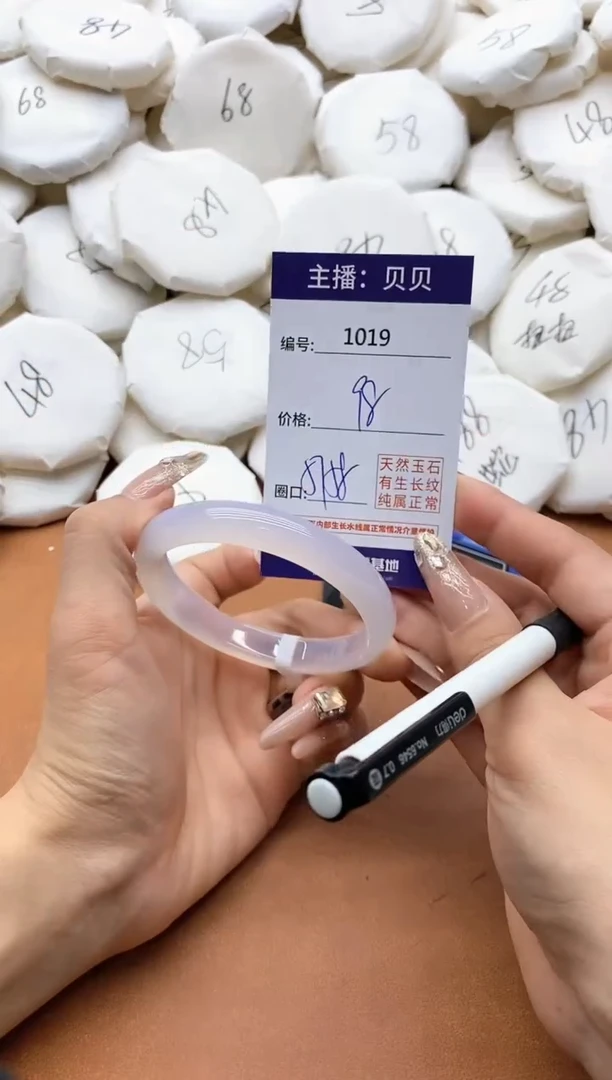 【闪购商品】玛瑙/玉髓手镯未镶嵌1019