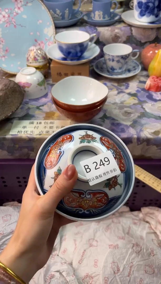 瓷片犹***俏瓷片瓷片          B 249