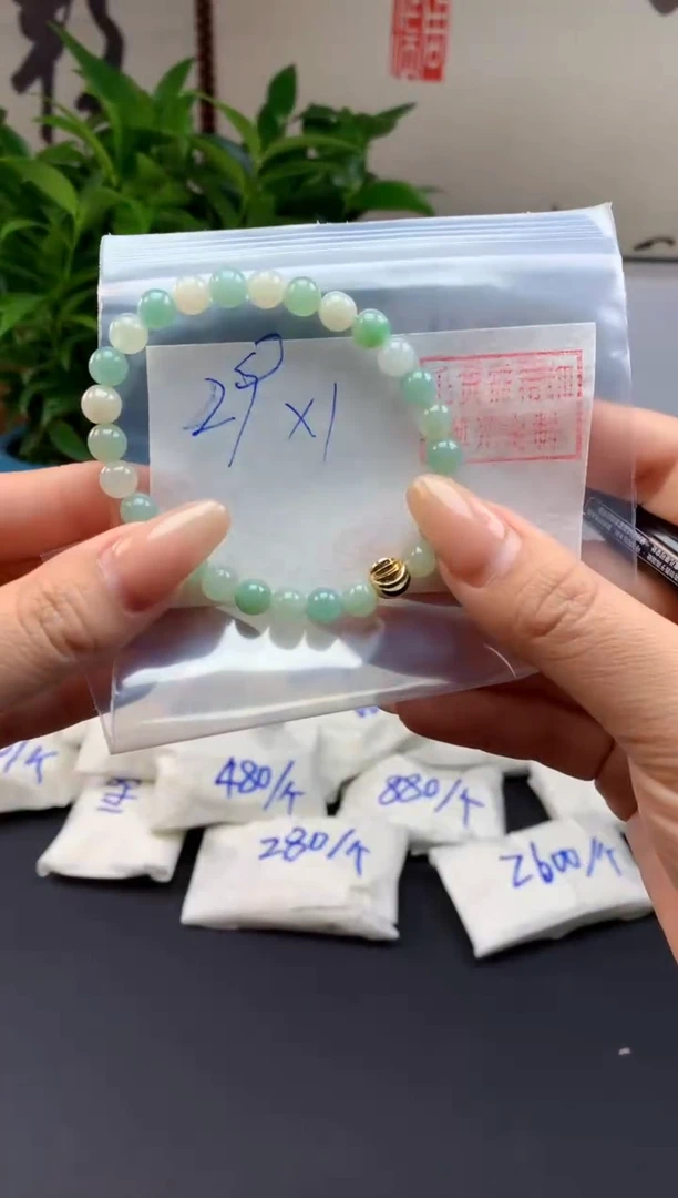【闪购商品】定制翡翠未镶嵌手串#29元随机拍一发一毛货需抛光