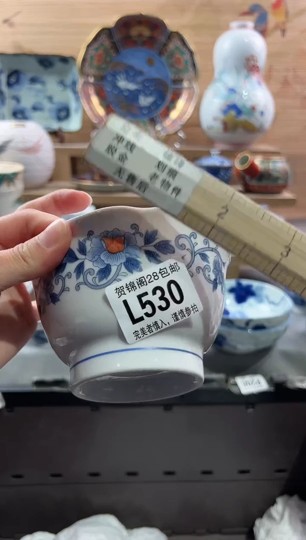 【闪购商品】瓷片当天满28米包邮L530