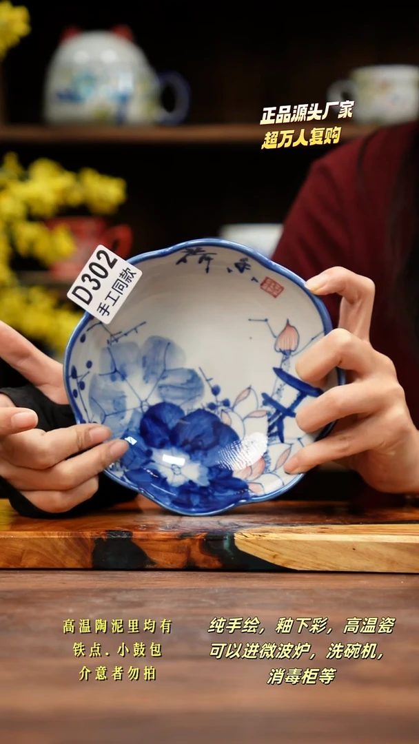 其他D302禾泥一器瓷器