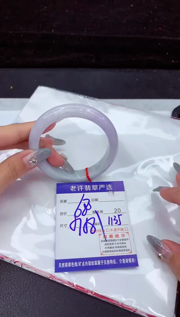 翡翠手镯未镶嵌1111111111