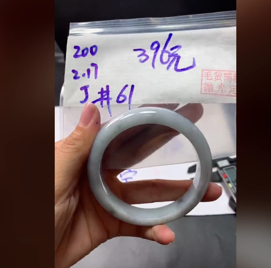 定制翡翠未镶嵌毛货需精细抛光200手镯61+396元+拍一发一