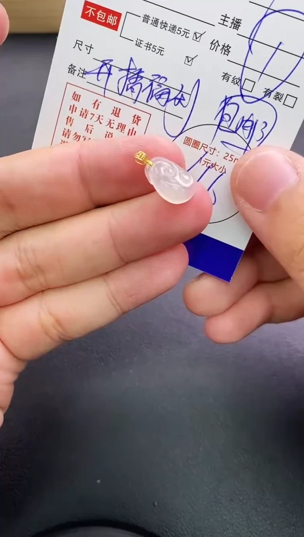 翡翠18K金镶嵌颈饰天然翡翠A货赠皮绳