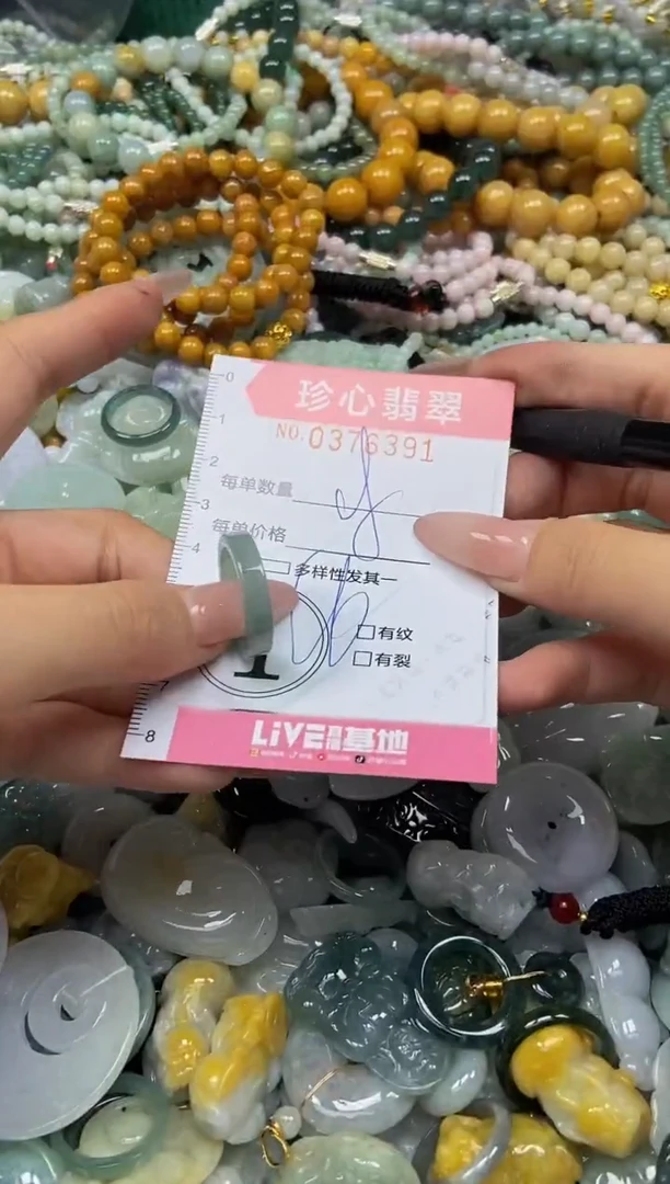 颈饰未镶嵌翡翠闪购0376391