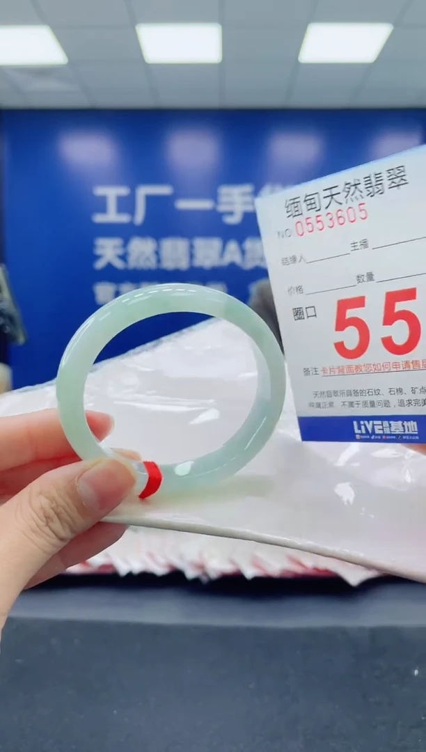 未镶嵌手镯翡翠天然翡翠手镯