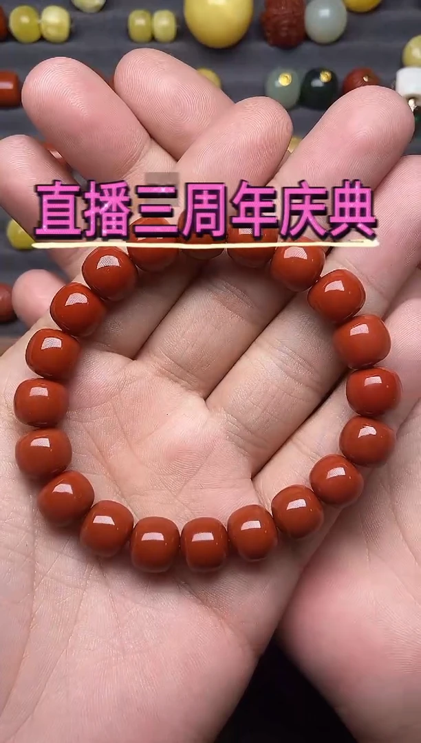 未镶嵌南红玛瑙珠宝奇石玛**卡11mm