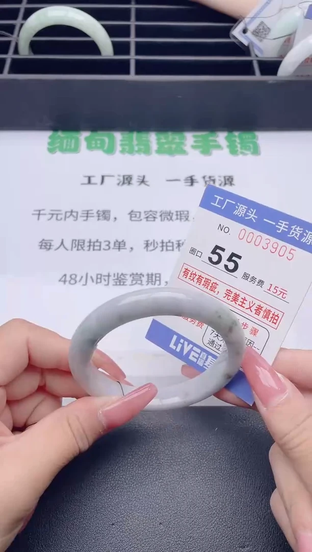 未镶嵌手镯翡翠翡翠手镯未镶嵌