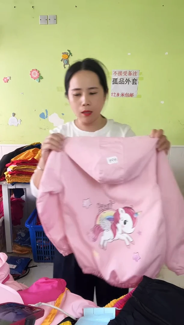 春秋外套140码-898