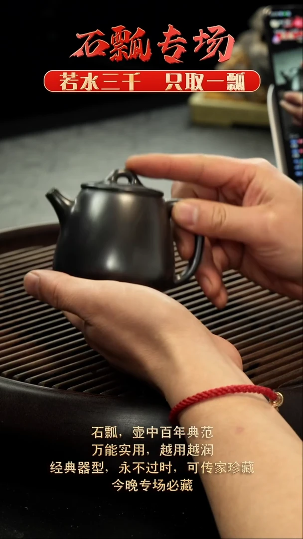 阎记紫砂壶紫砂杯