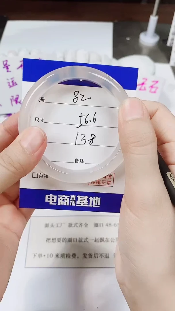 玛瑙/玉髓手镯未镶嵌56-57