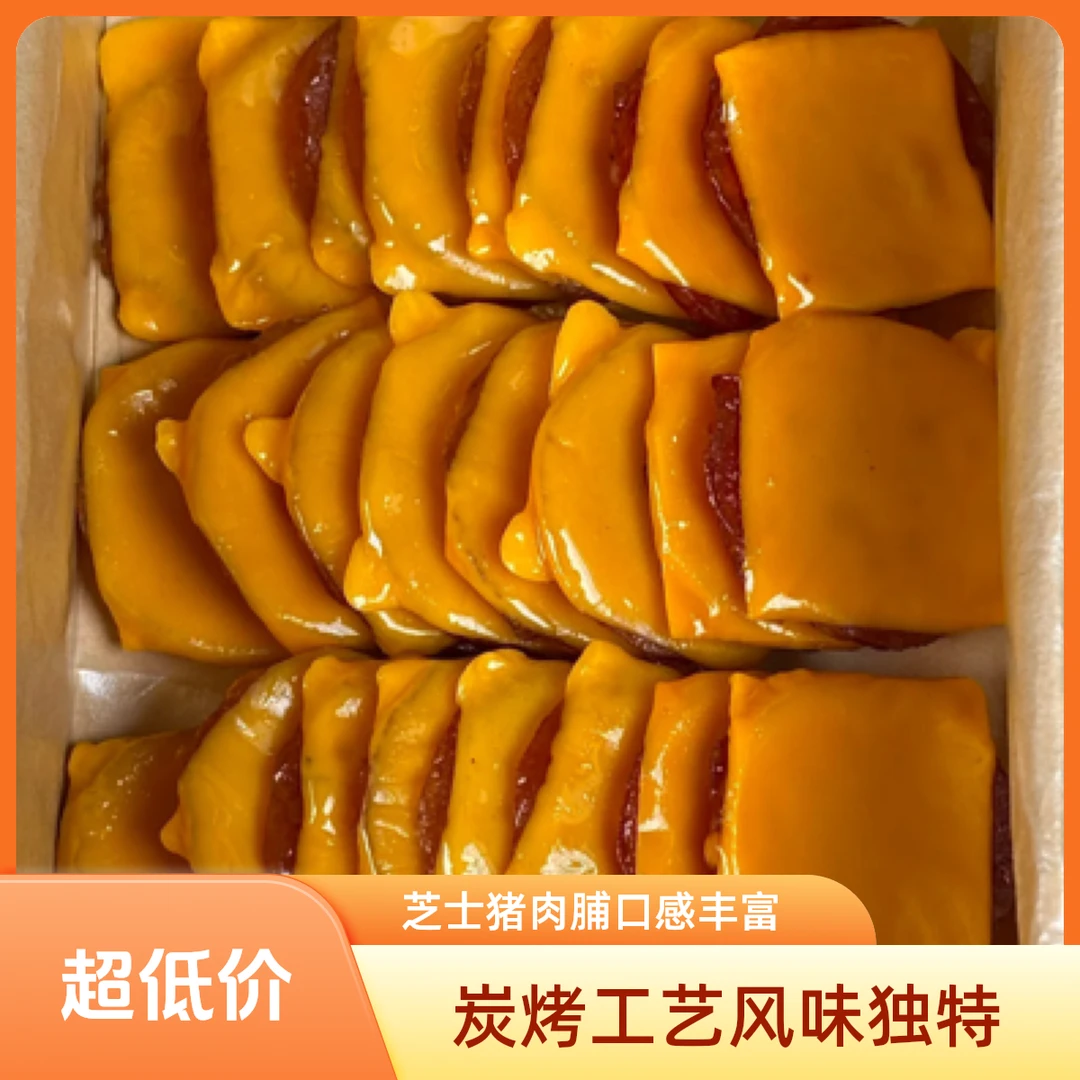 炭烤芝士猪肉零食脯