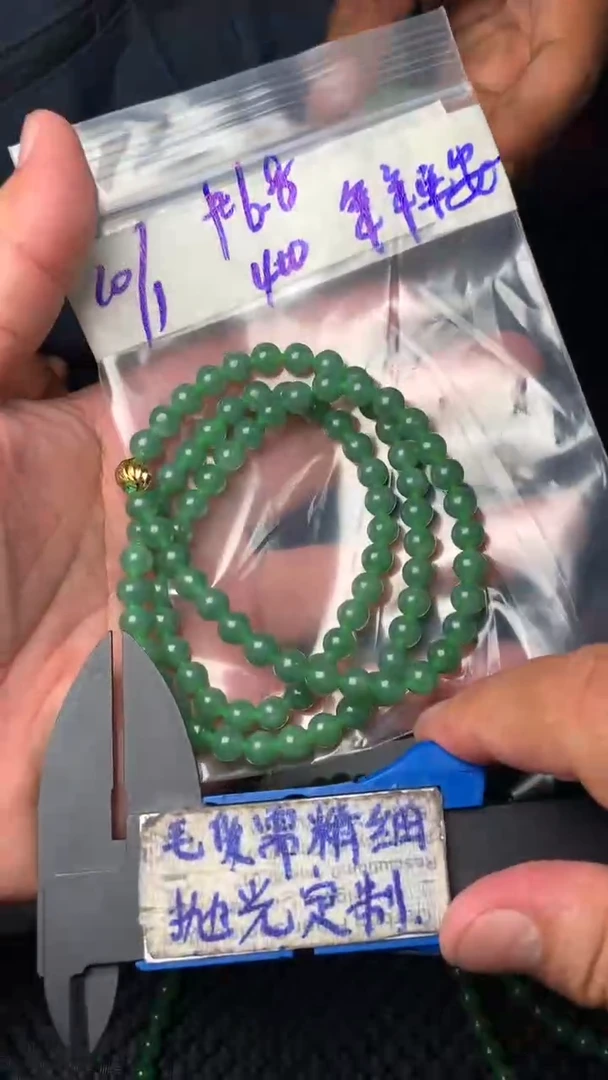 定制翡翠合金?****?毛货需抛光多样性拍一发一