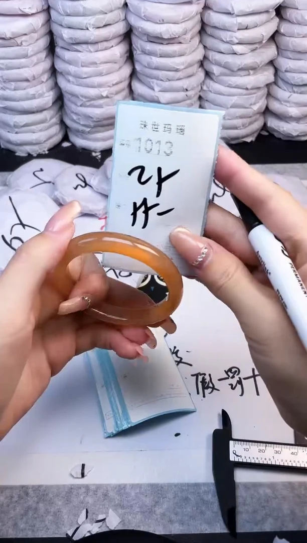 手镯玛瑙/玉髓未镶嵌1013