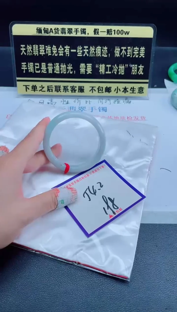 未镶嵌定制翡翠我