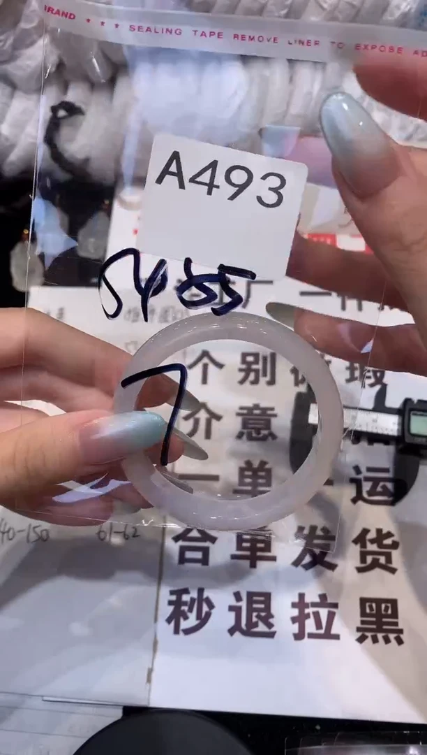 玛瑙/玉髓手镯未镶嵌54