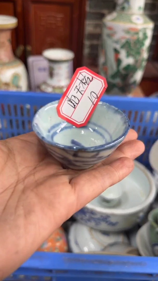 【不退不换直播闪购】瓷器微瑕介意勿拍