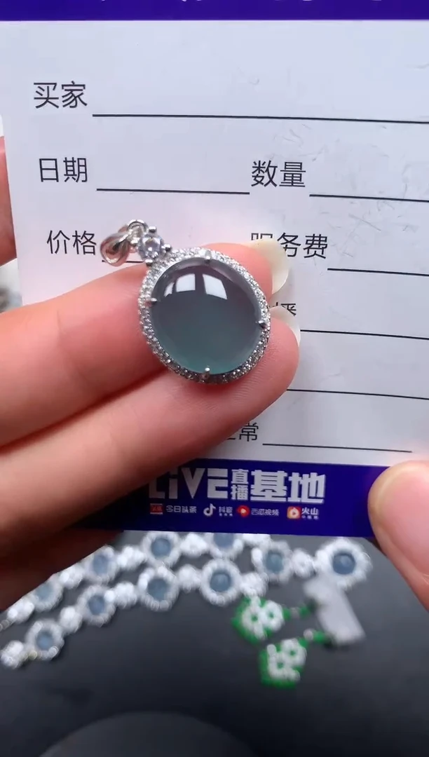 颈饰银S925镶嵌翡翠310