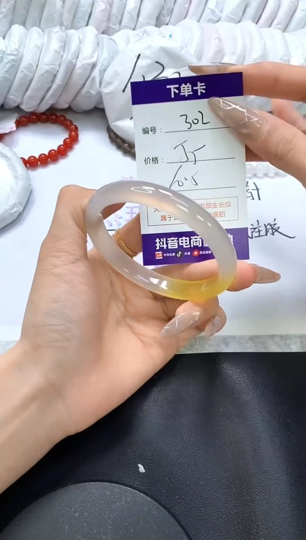 手镯玛瑙/玉髓未镶嵌302