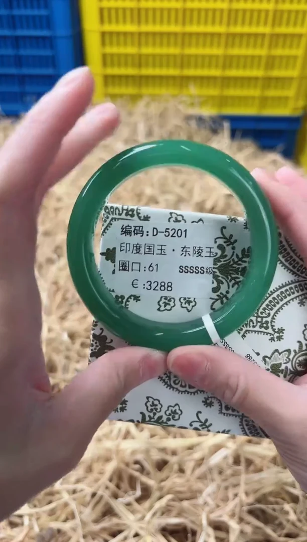 未镶嵌手镯石英质玉D-5201