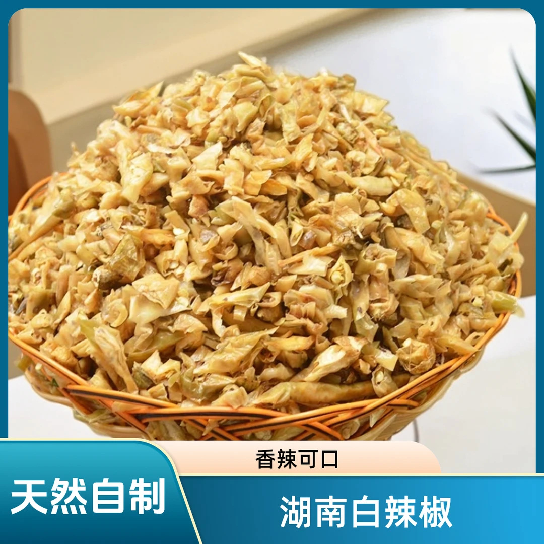湖南益阳晒干白辣椒农家腌制坛子菜下饭菜
