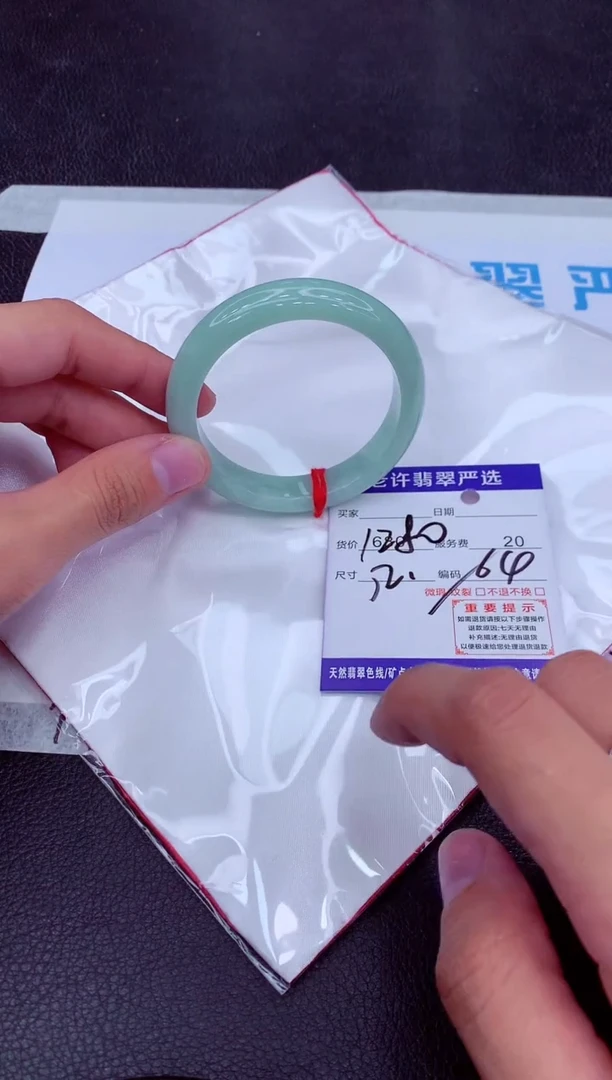 【闪购商品】翡翠手镯未镶嵌111111111111