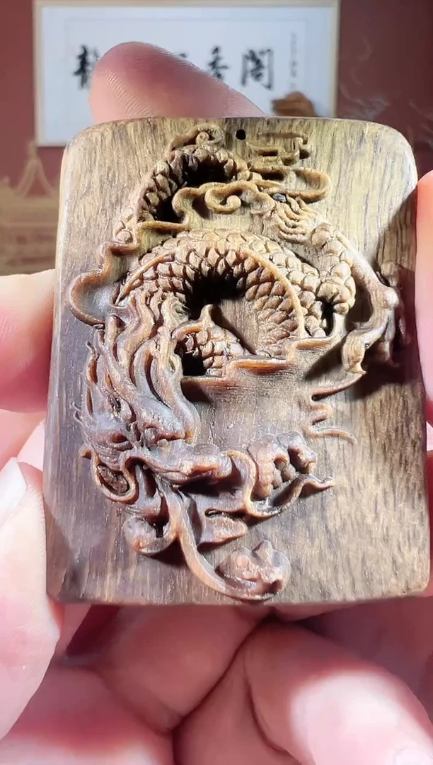 沉香吊坠166号达拉干龙牌多样性发一
