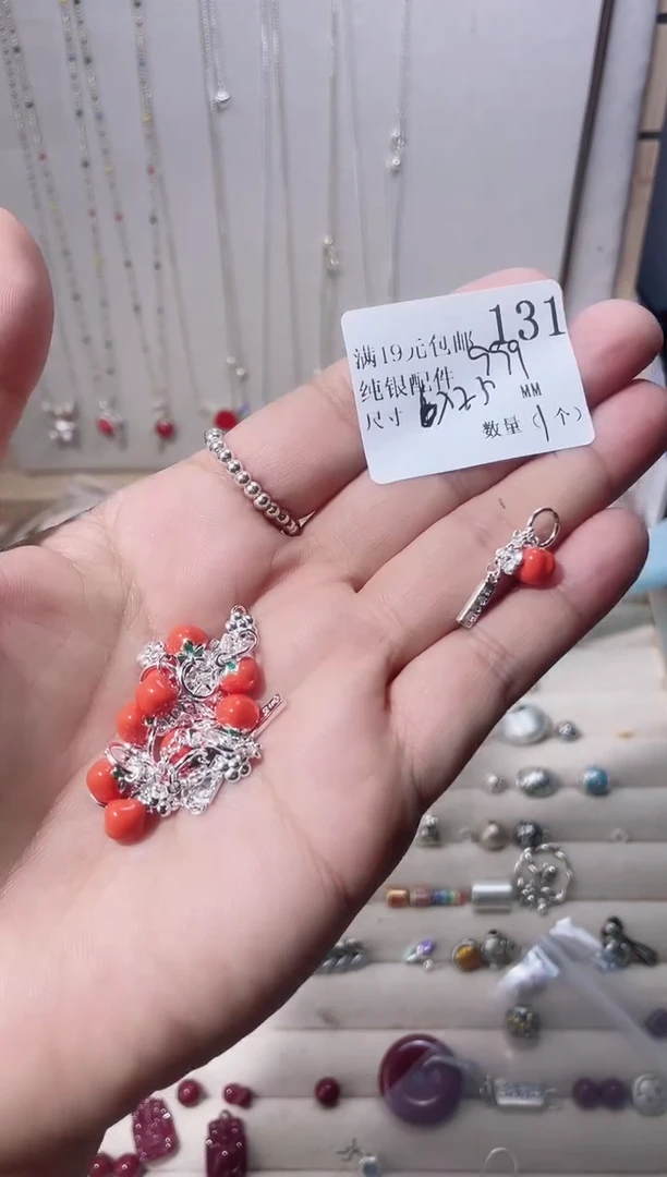 无925银纯银配件131