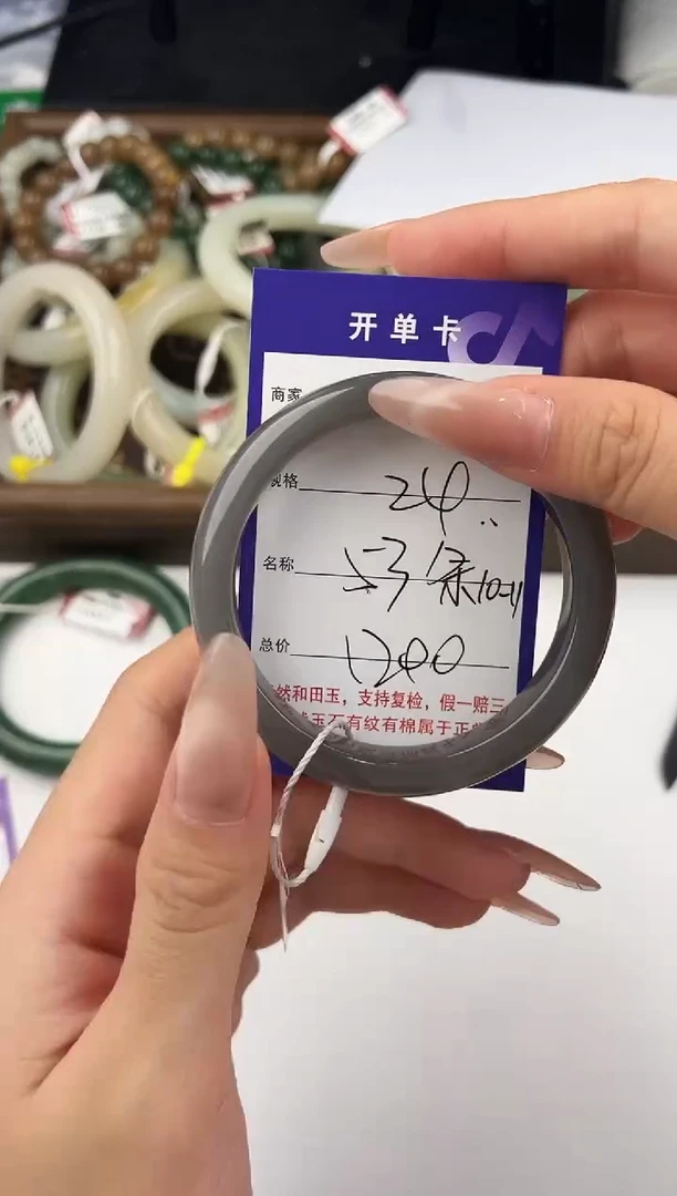 未镶嵌手镯和田玉26颜色微差无瑕疵