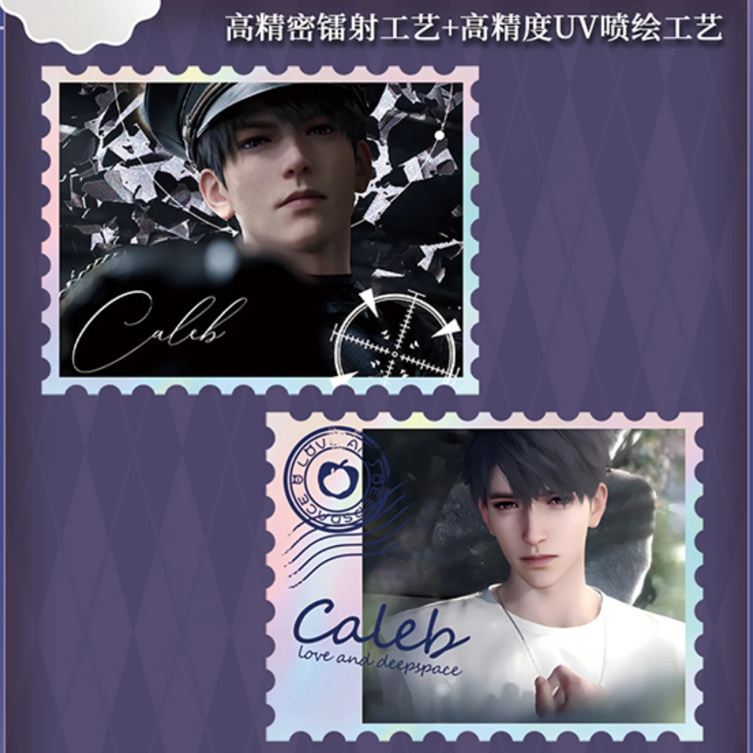 肉肉【拆盒】【密邮绮梦】恋与深空 同人二创 AR科技邮票 收藏代拆