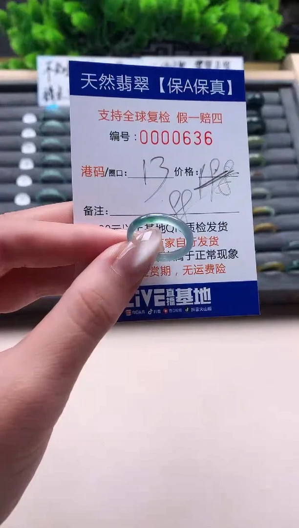 未镶嵌戒指翡翠天然  636