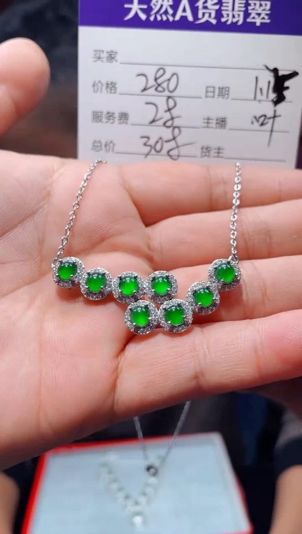 【闪购商品】翡翠项链未镶嵌0833782722多样性发货