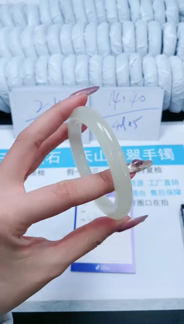 【闪购商品】石英质玉手镯未镶嵌374-58.1