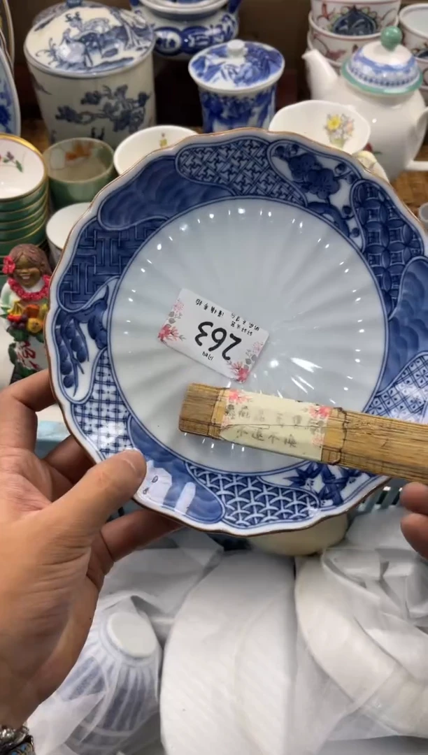洛*店铺名称 轩轩瓷器 闪购类型 定向 洛依