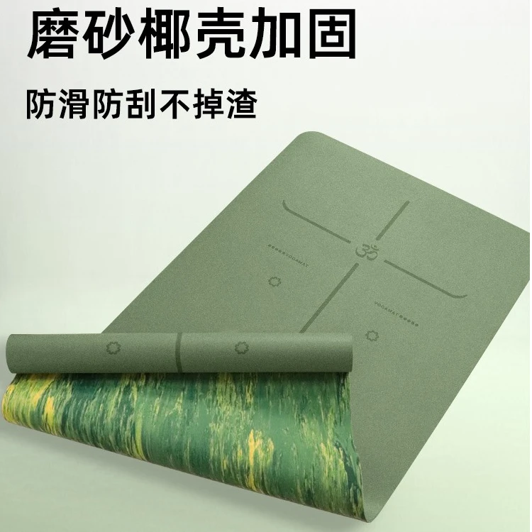 天然橡胶瑜伽垫25年新款套装