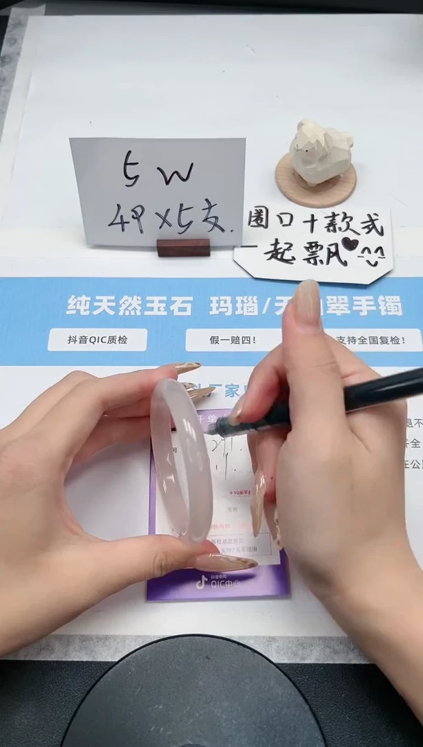 【闪购商品】玛瑙/玉髓手镯未镶嵌291/荔枝57.1