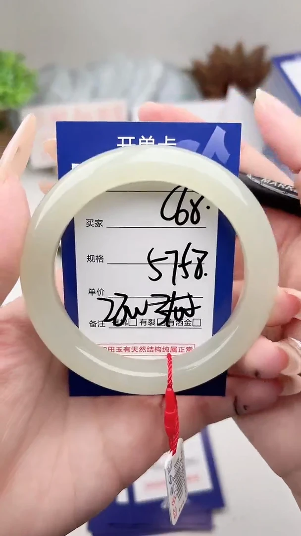 未镶嵌手镯和田玉微色差C68