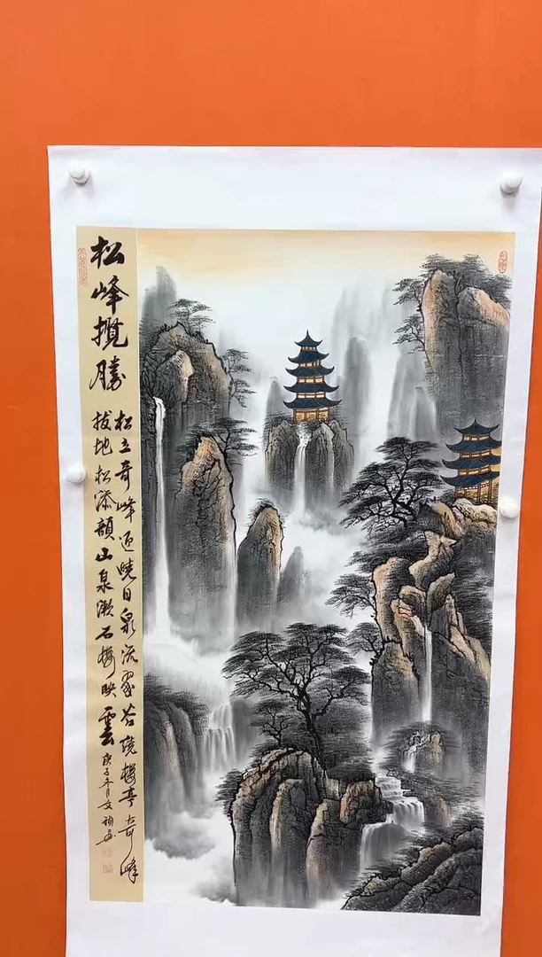 国画马文祯-书法/绘画12