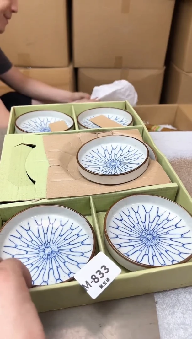 瓷片833聚宝缘优品精选