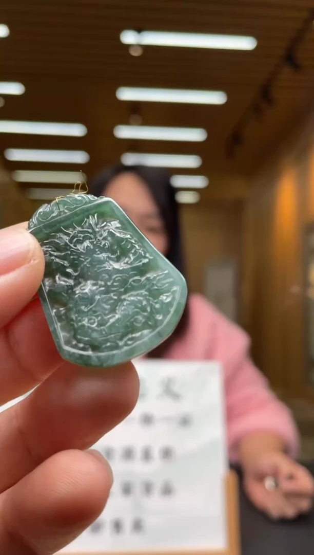 【闪购商品】定制翡翠未镶嵌*******1