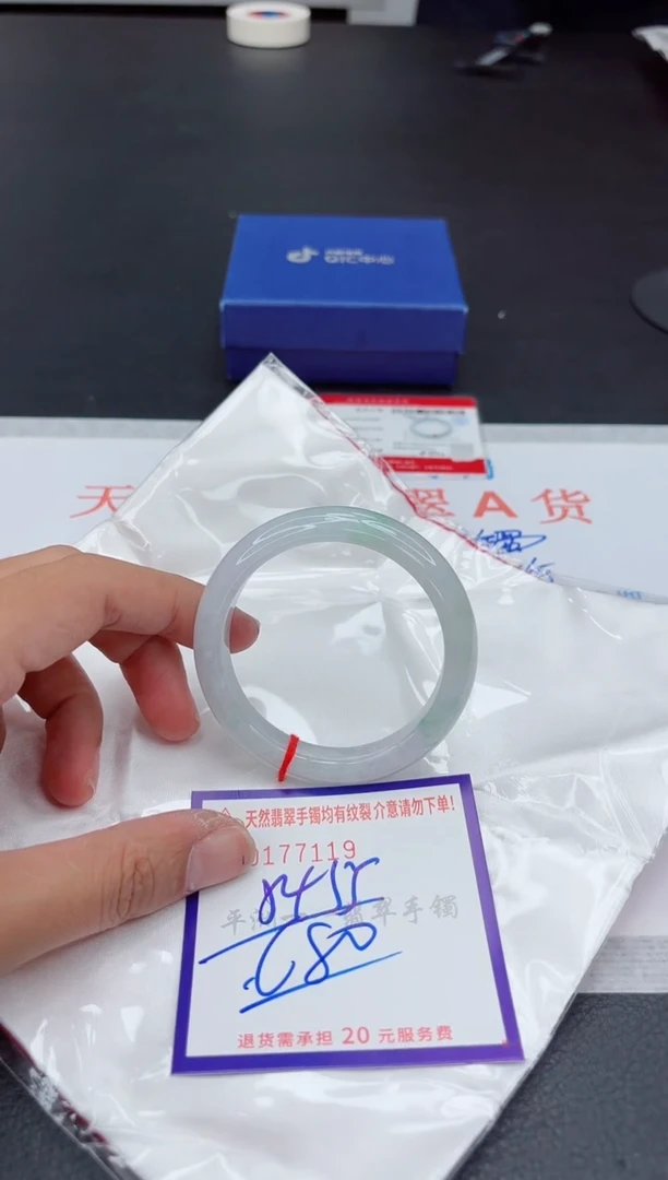 未镶嵌手镯翡翠111111111